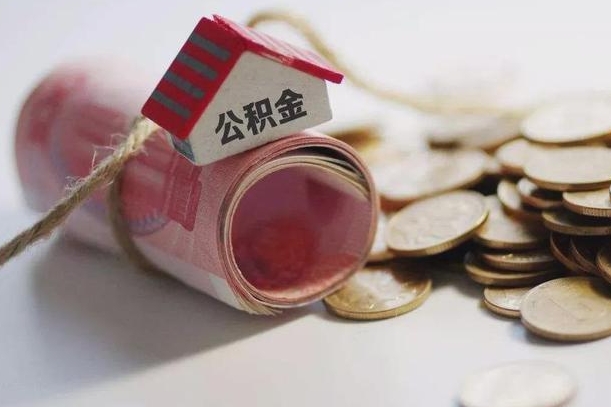 张掖黄牛可以取封存的公积金吗（张掖黄牛提公积金是真的吗）